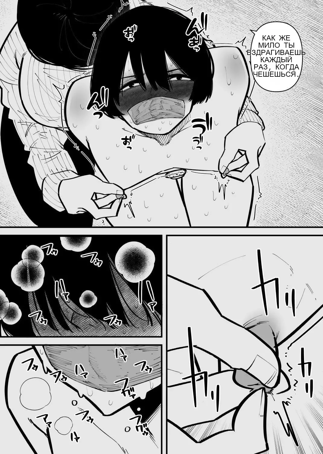 被监禁变成雌畜了 9eme image