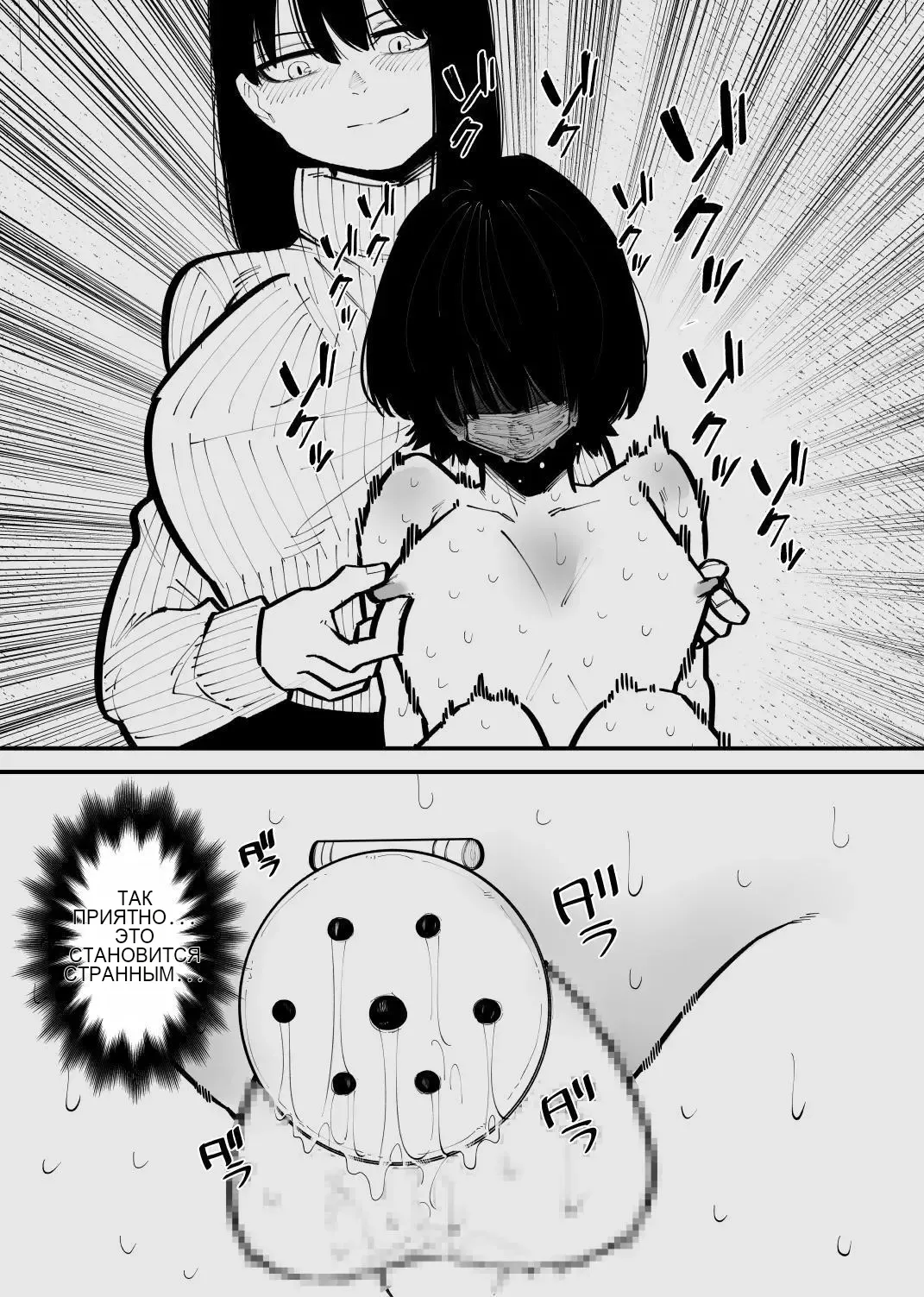 被监禁变成雌畜了 10eme image