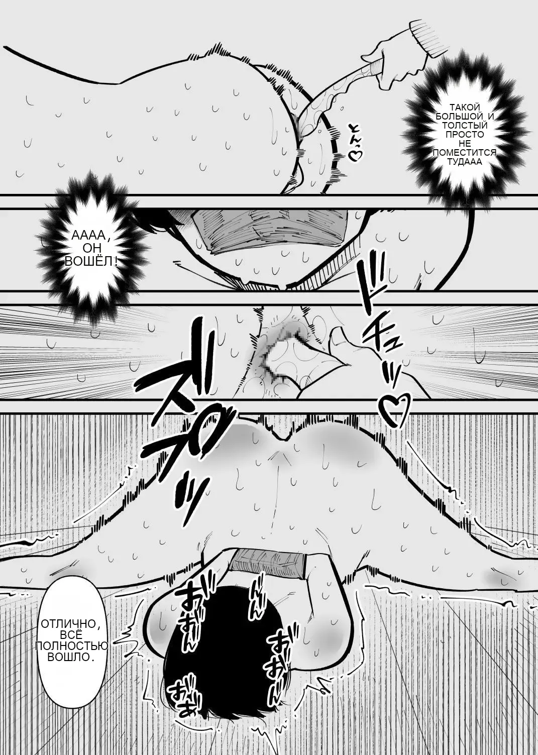 被监禁变成雌畜了 16eme image