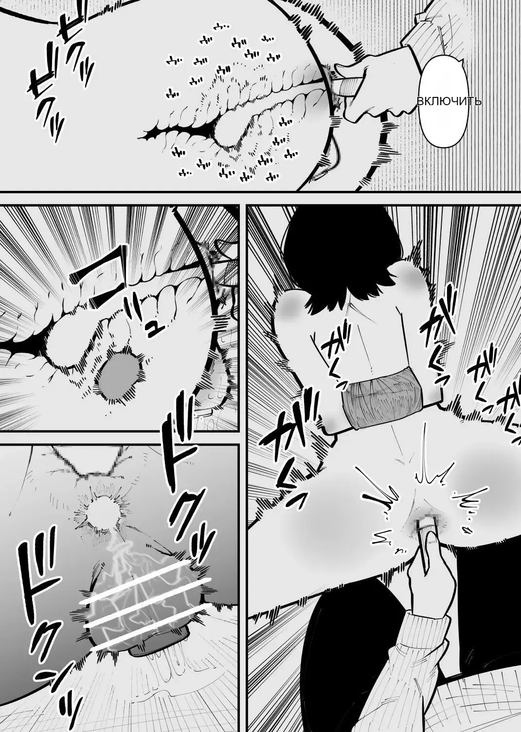 被监禁变成雌畜了 17eme image