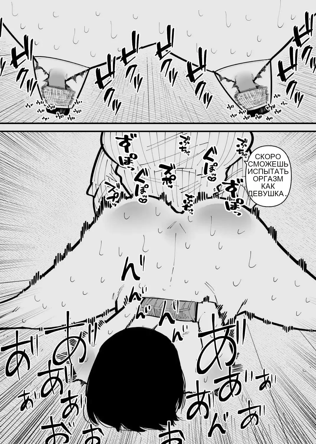 被监禁变成雌畜了 18eme image