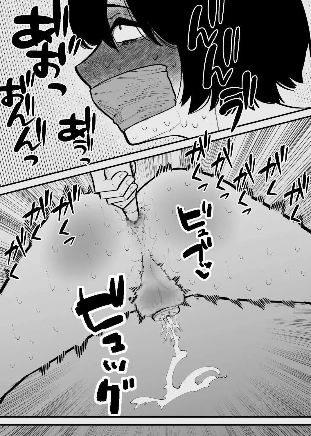 被监禁变成雌畜了 20eme image