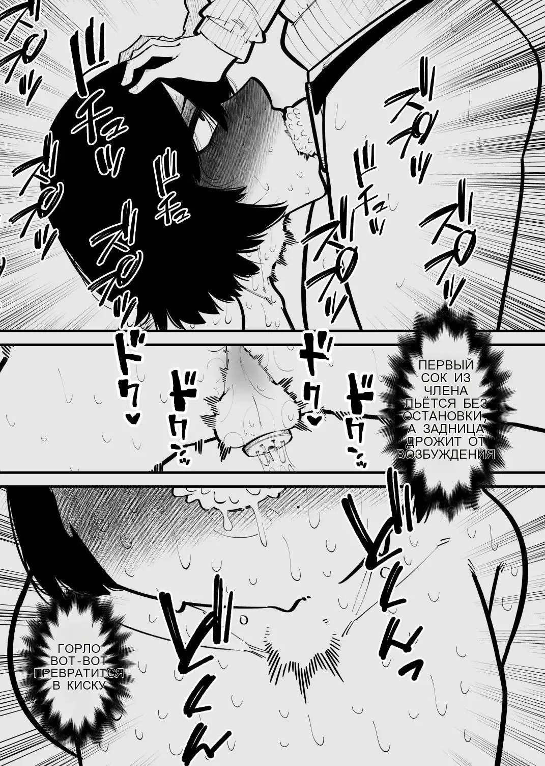 被监禁变成雌畜了 24eme image