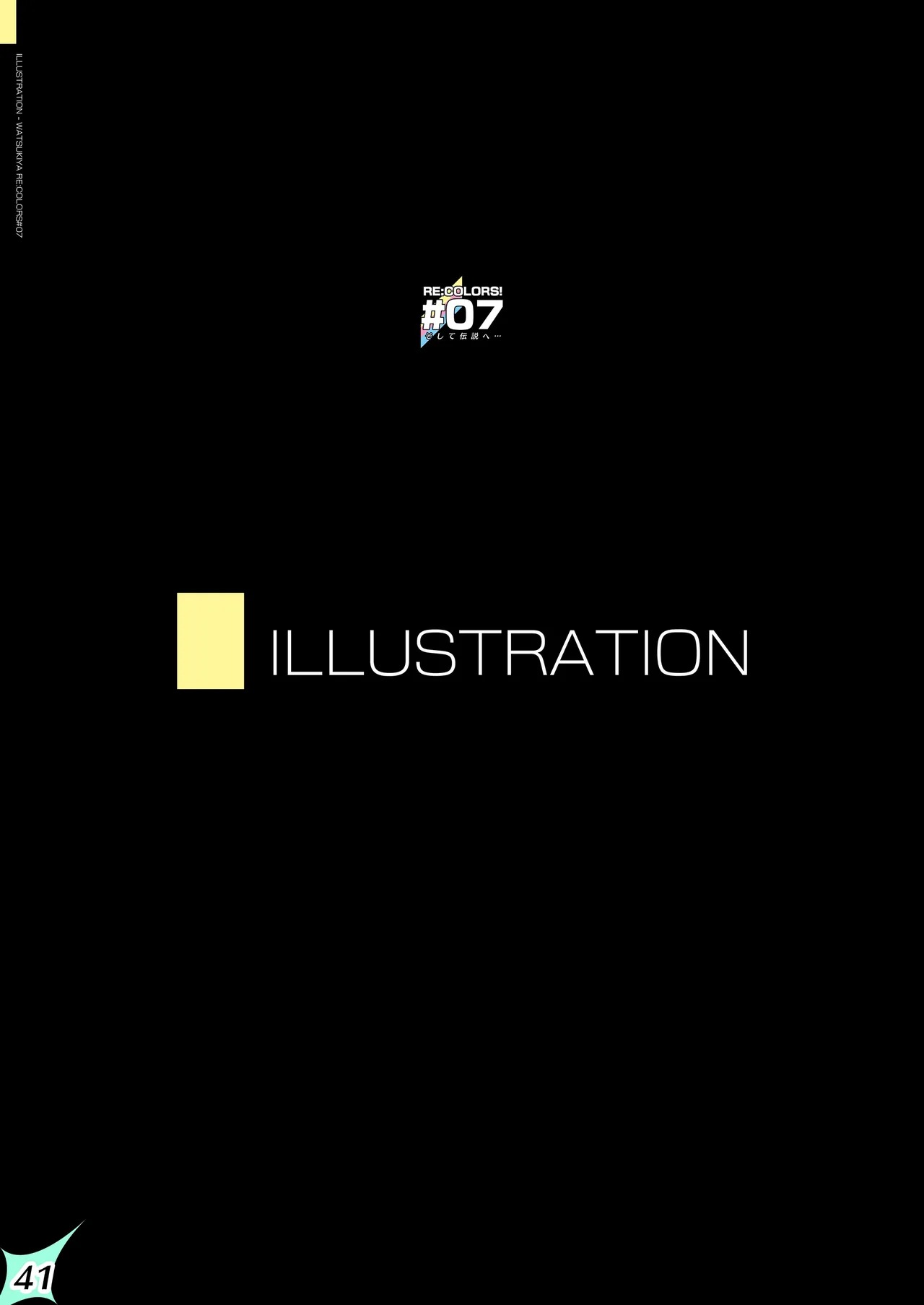 [Watsukiya (Watsuki Rumi, Yuuki Sei)] RE:COLORS! #07 (Xenoblade 2)  [Chinese] [甜族星人x我不看本子汉化] [Digital] image number 42