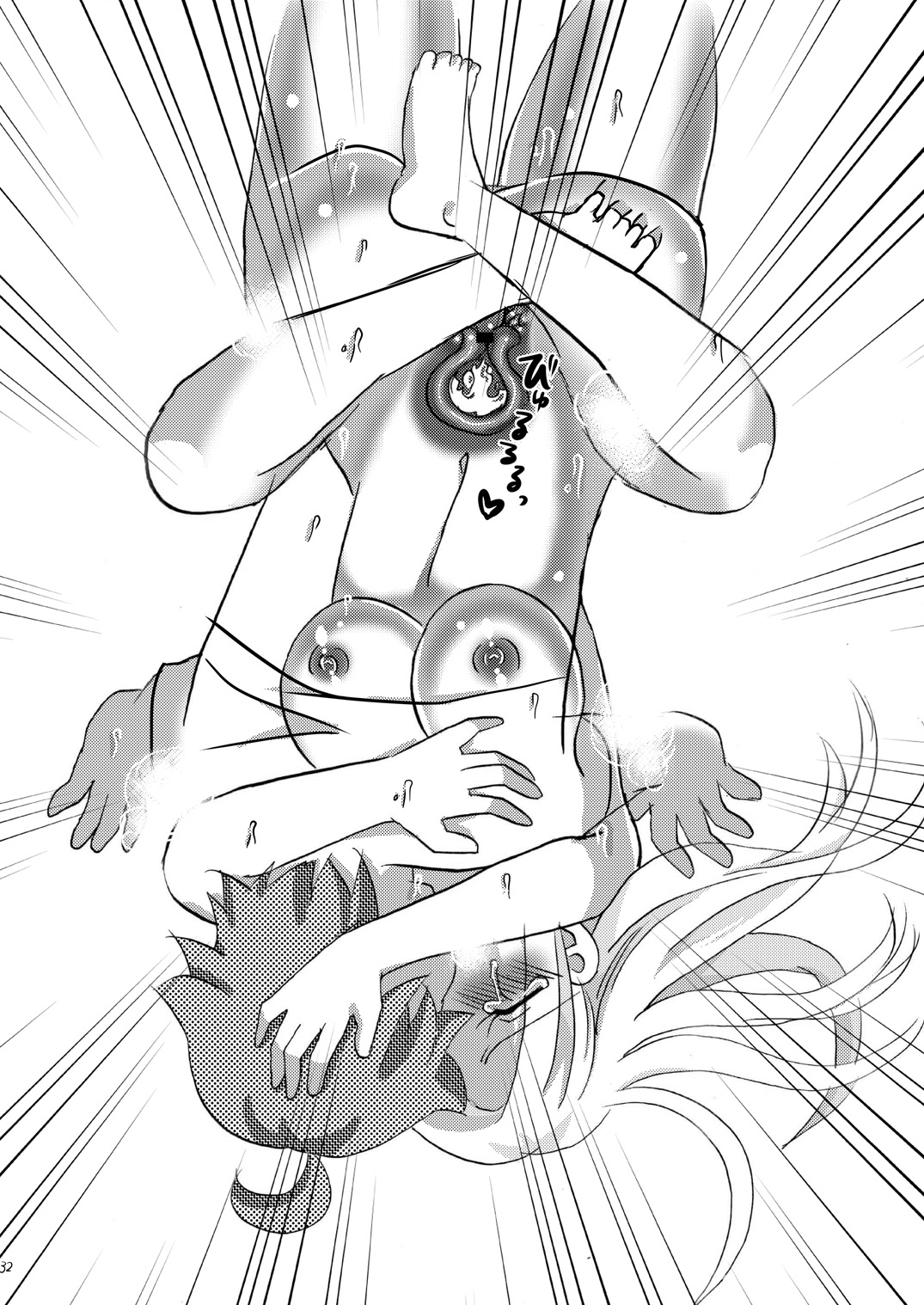 [imitationgreen (Aoi Kaho)] Ore no Shikyuu ni kiss shiteyo [Digital] изображение № 33