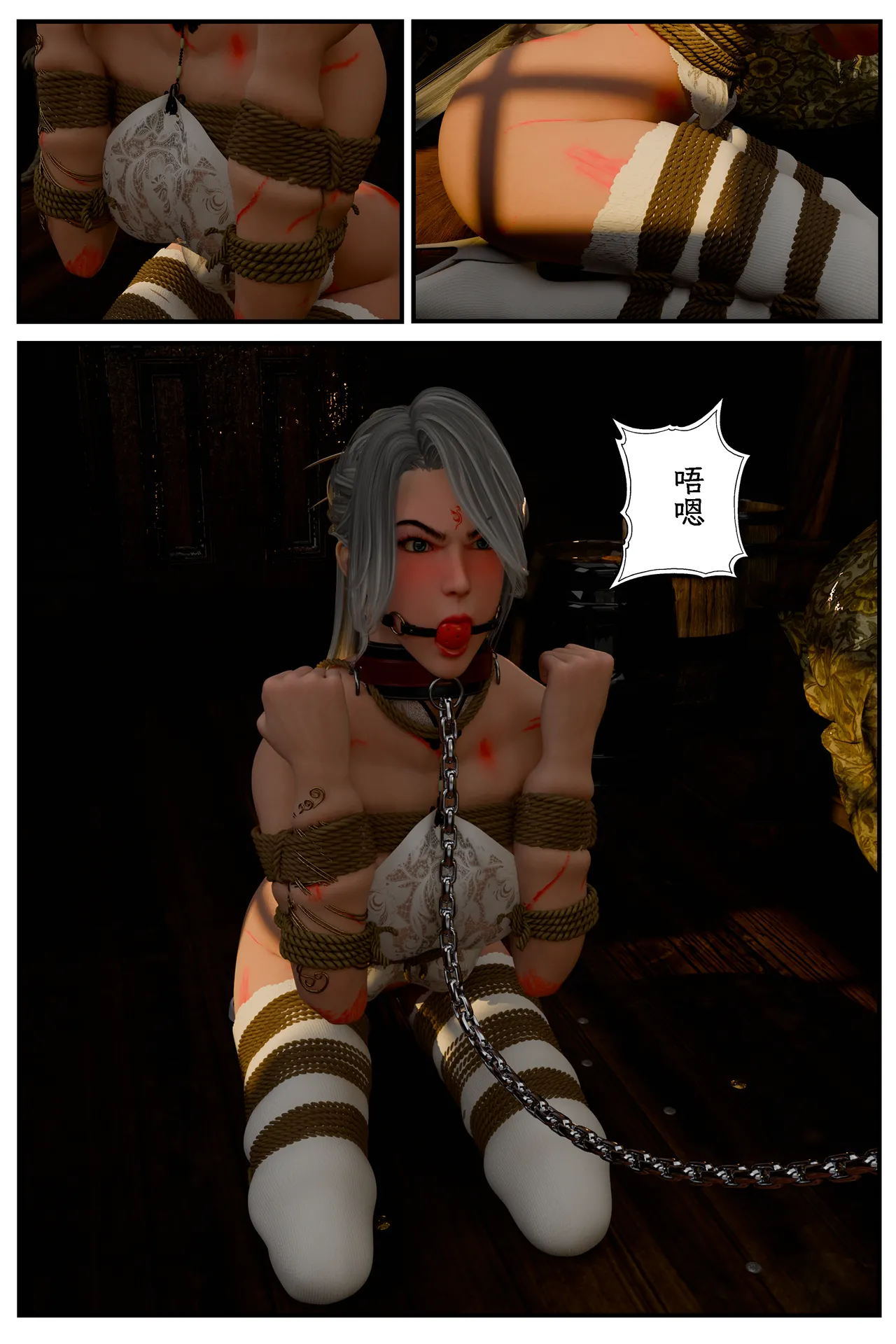 缚娇索 6 图片编号 44