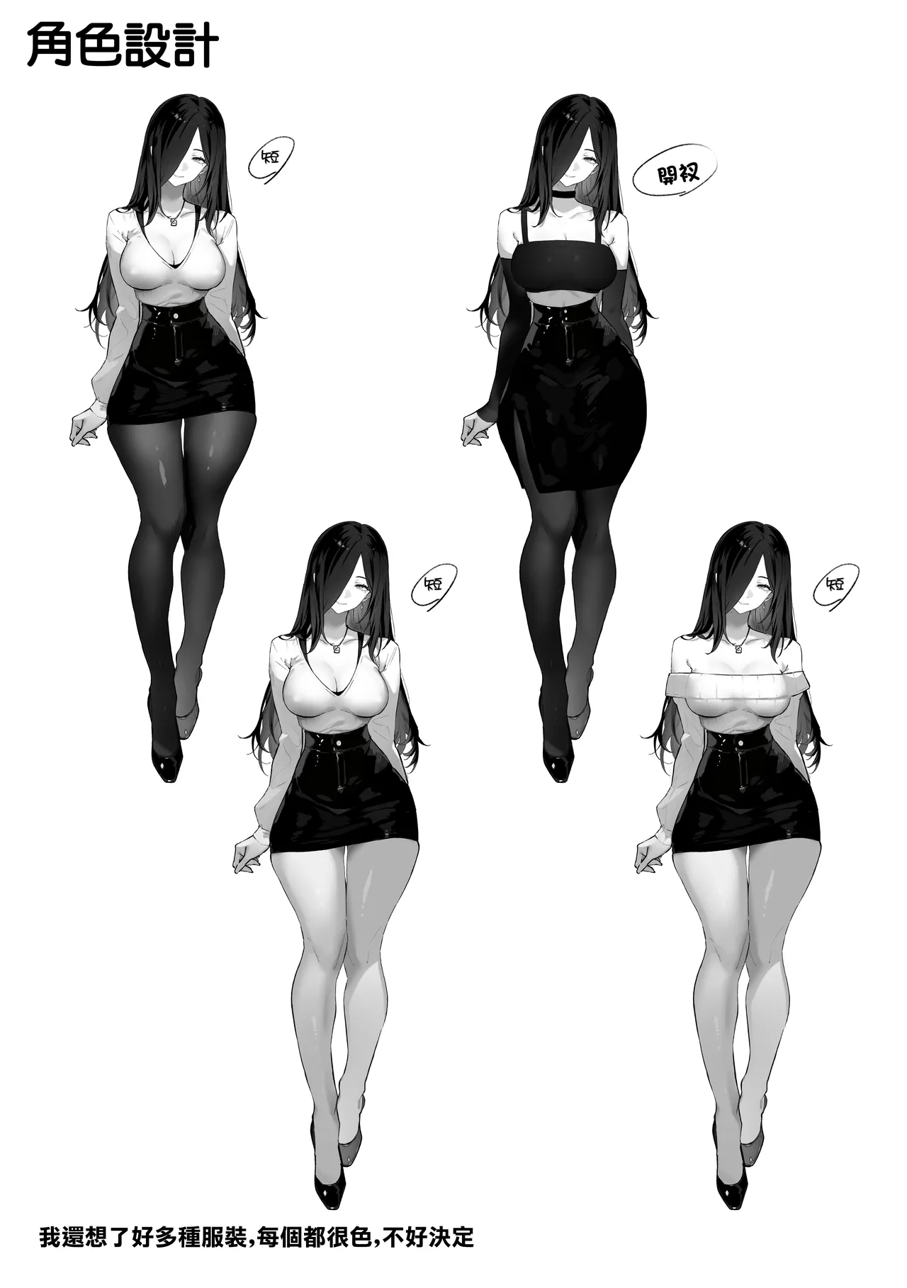 [Pirates Cat] Todoita no wa Hitozuma deshita | 送上門的人妻 [Chinese] [Decensored] 이미지 번호 108