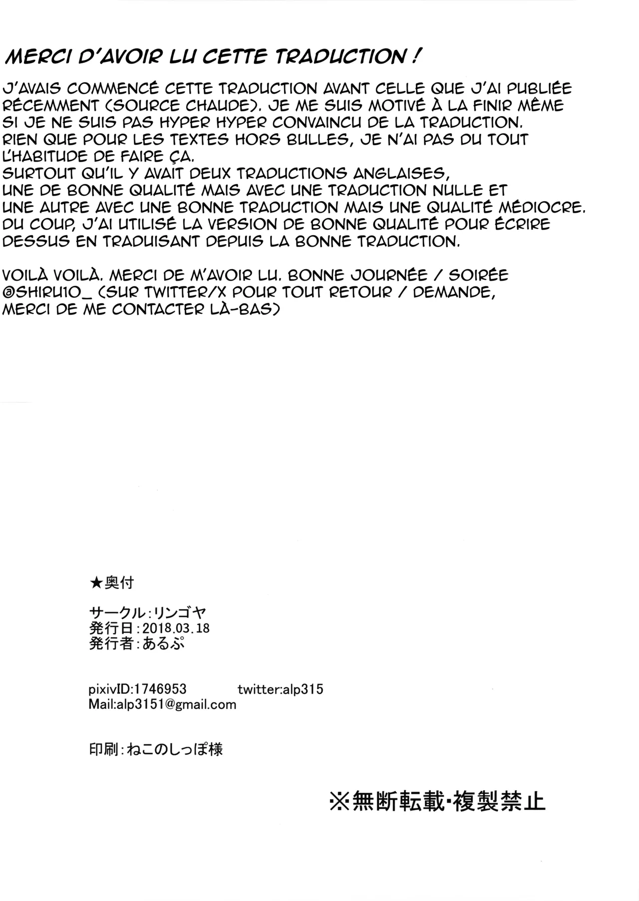 (Bokura no Love Live! 18) [Ringoya (Alp)] Takami no Kyuujitsu | Le jour off de Takami / Takami's Day Off (Love Live! Sunshine!!) [French] [Shiru10] 이미지 번호 24