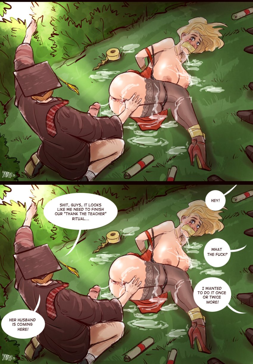 HoESSS 이미지 번호 68