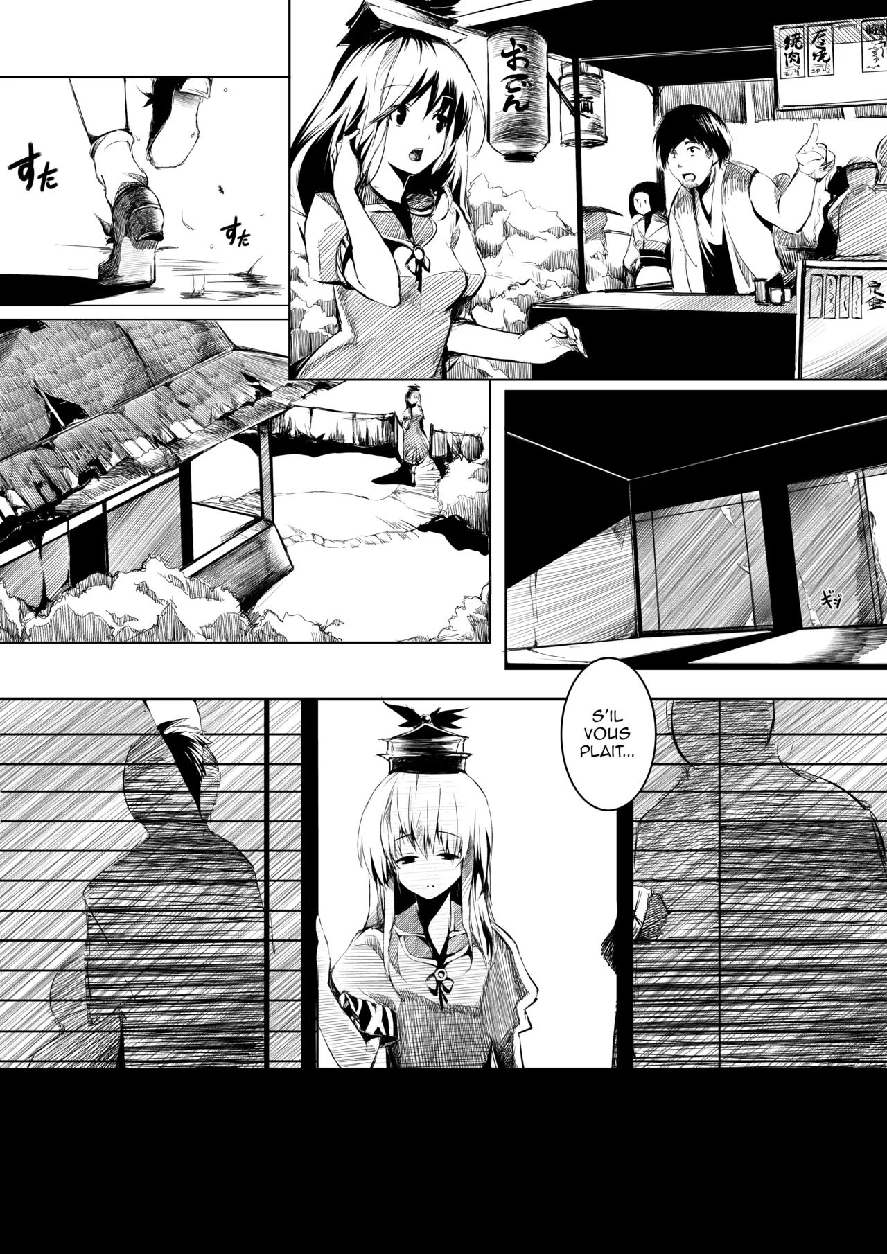 (Reitaisai 8) [Gyokotsu Kouzou (Kapo)] Otonashi no Uta (Touhou Project) [French] Bildnummer 13