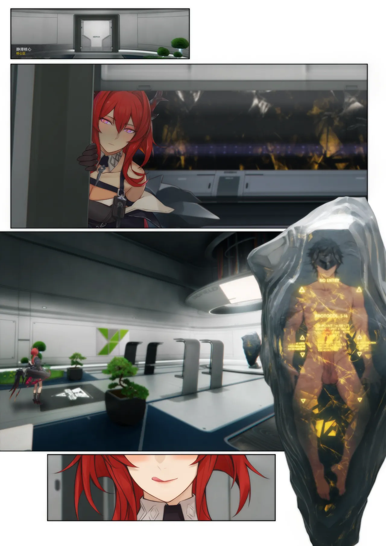 [Kddie] 莱万汀的偷袭(Arknights: Endfield) Bildnummer 1