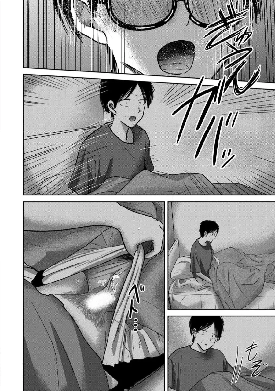 [Nakaura Tomoki] Ueno-kun wa Kaihatsu-zumi Dai 64 wa | Ueno-kun Has Been Developed Chapter 64 [English] 画像番号 13