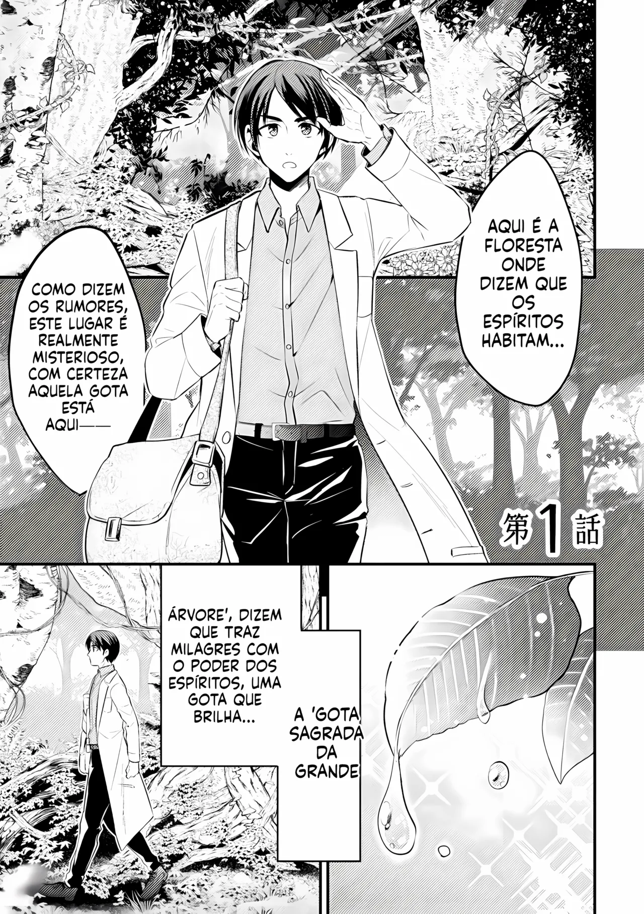 [Niwahani] Kyo Seirei no Seinaru Shizuk [Portuguese-BR] [Upscale] Bildnummer 2