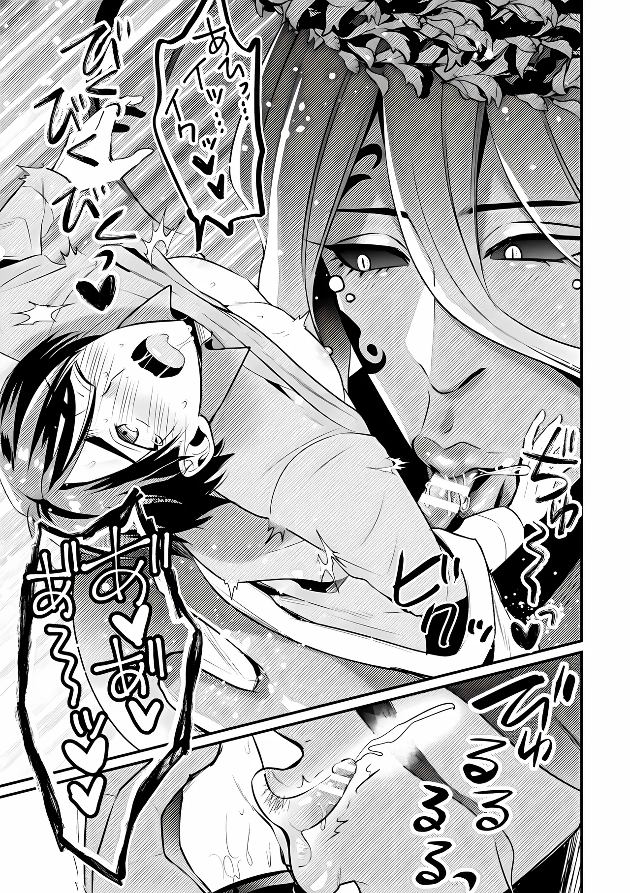 [Niwahani] Kyo Seirei no Seinaru Shizuk [Portuguese-BR] [Upscale] Bildnummer 12