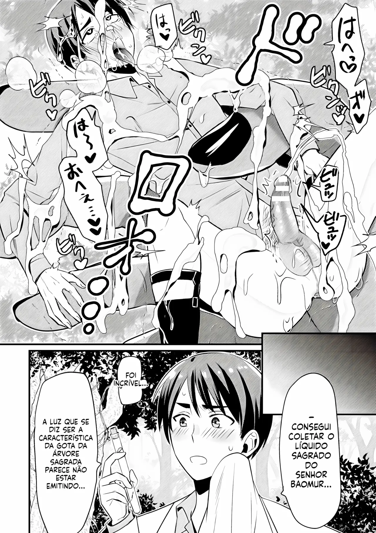 [Niwahani] Kyo Seirei no Seinaru Shizuk [Portuguese-BR] [Upscale] Bildnummer 23