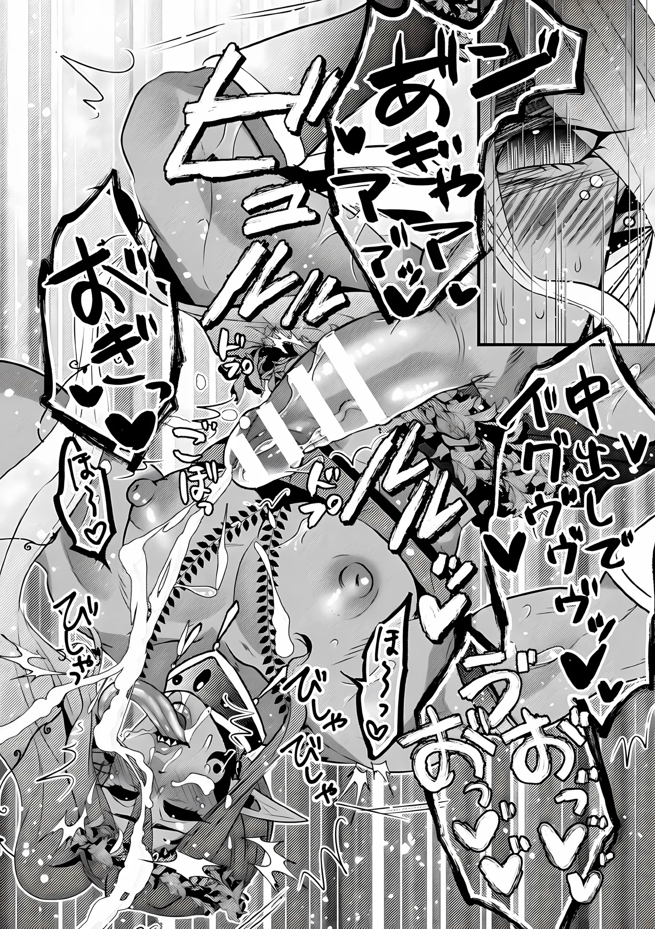 [Niwahani] Kyo Seirei no Seinaru Shizuk [Portuguese-BR] [Upscale] Bildnummer 47