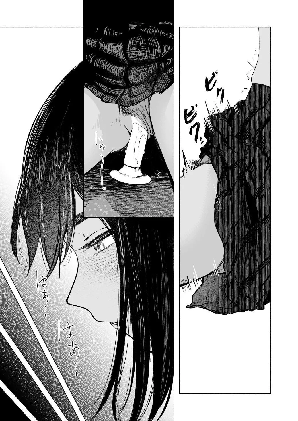 [Sayuumigi] Natsu no Somarikata 8 | 浸染夏日的方法8 [Chinese] [clovers studio] Bildnummer 28