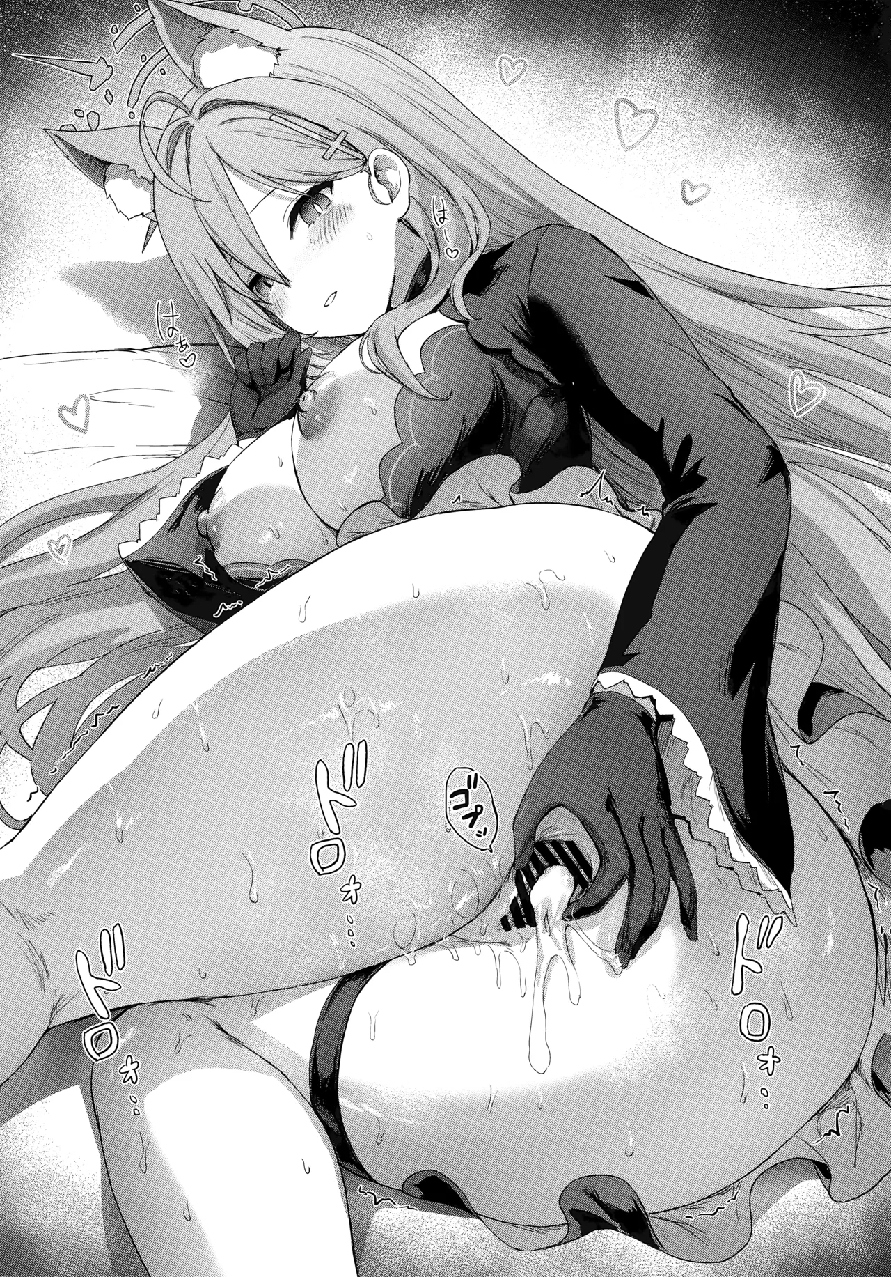 (C105) [Heya 26℃ (Sayika)] Shiroko to Love Love Onsen Ryokou | 与白子的甜甜蜜蜜温泉旅行 (Blue Archive) [Chinese] [欶澜汉化组] numero di immagine  16