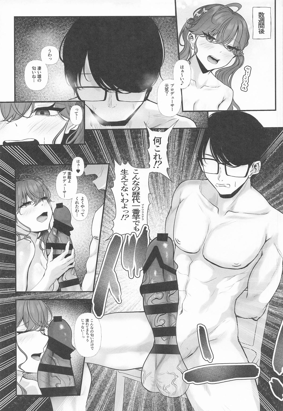 (C107) [Chouhei Sanchi no Segare (Misanga)] Syng Fxxk! II ~Korekara no Chinkata Mokkori no Hanashi o Shiyou~ (Gakuen IDOLM@STER) Bildnummer 18