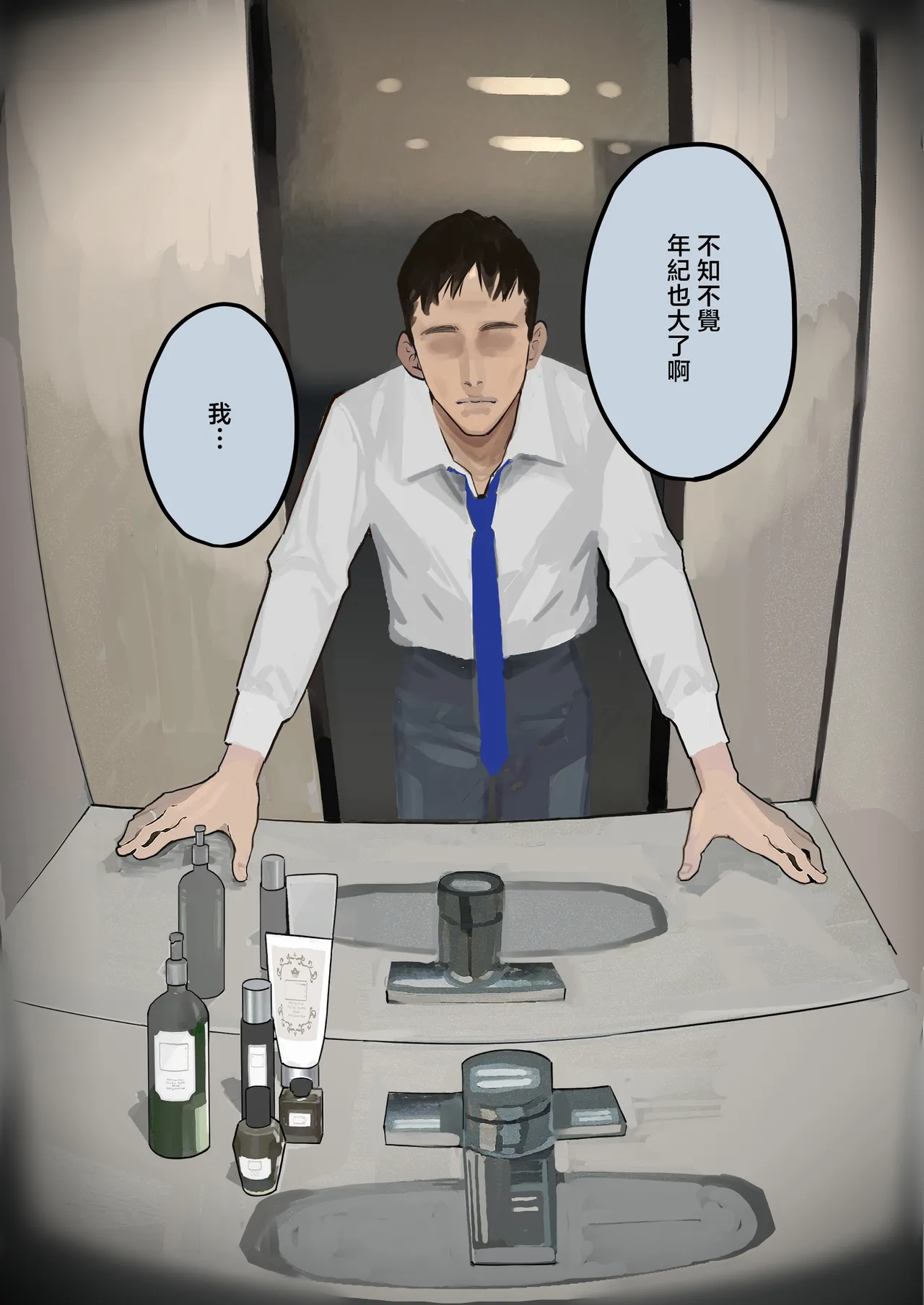 September_Sanku_Hamedori_Ryuushutsu_no_Tsuma,_Deepfake_to_Usobuku Bildnummer 7