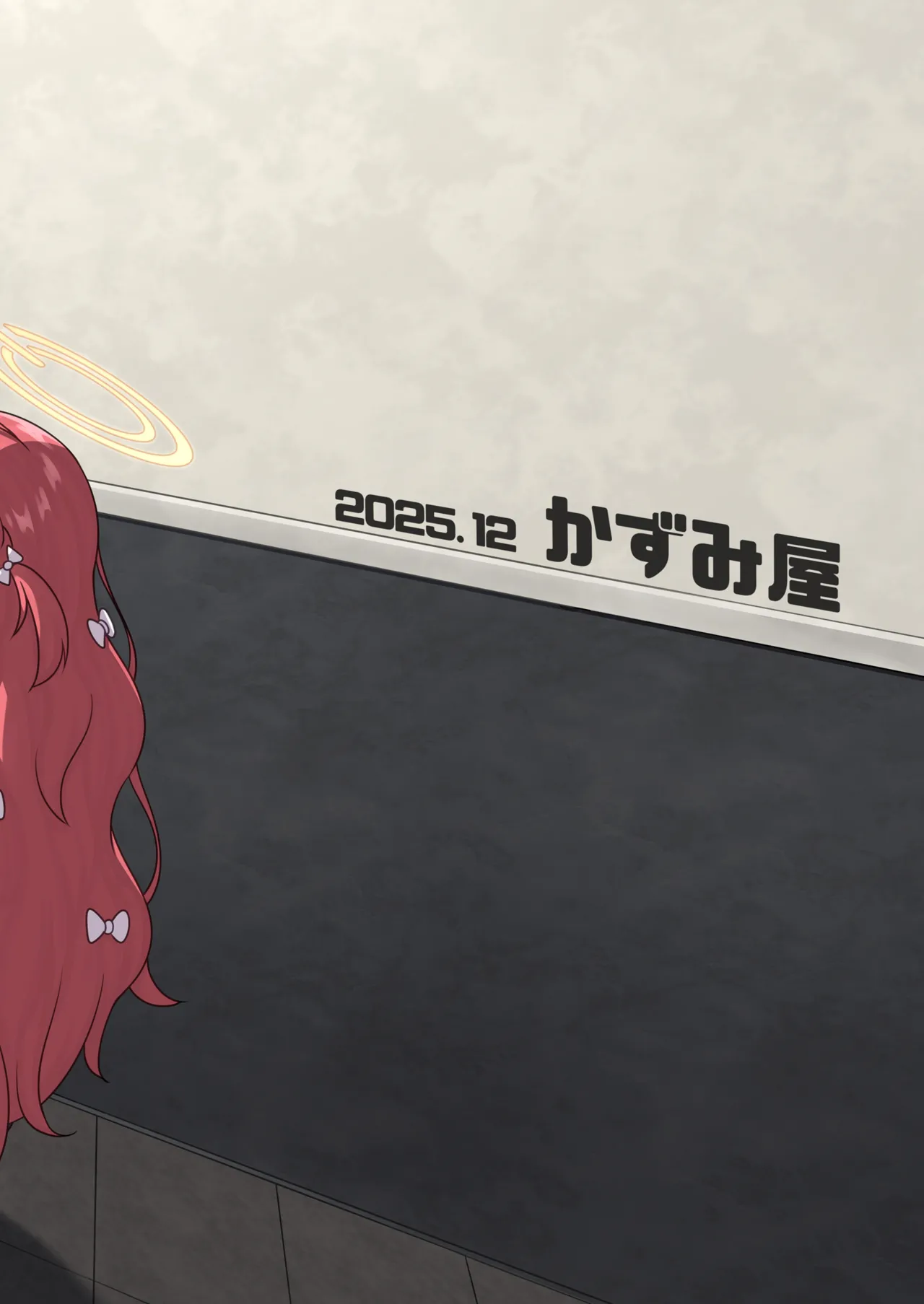 [Kazumiya (Arisu Kazumi)] Game Kaihatsubu ga "Ano Game" ni Chousen suru Hon | 游戏开发部挑战「那个游戏」的本子 (Blue Archive) [Chinese] [迟远个人汉化] [Digital] Bildnummer 32