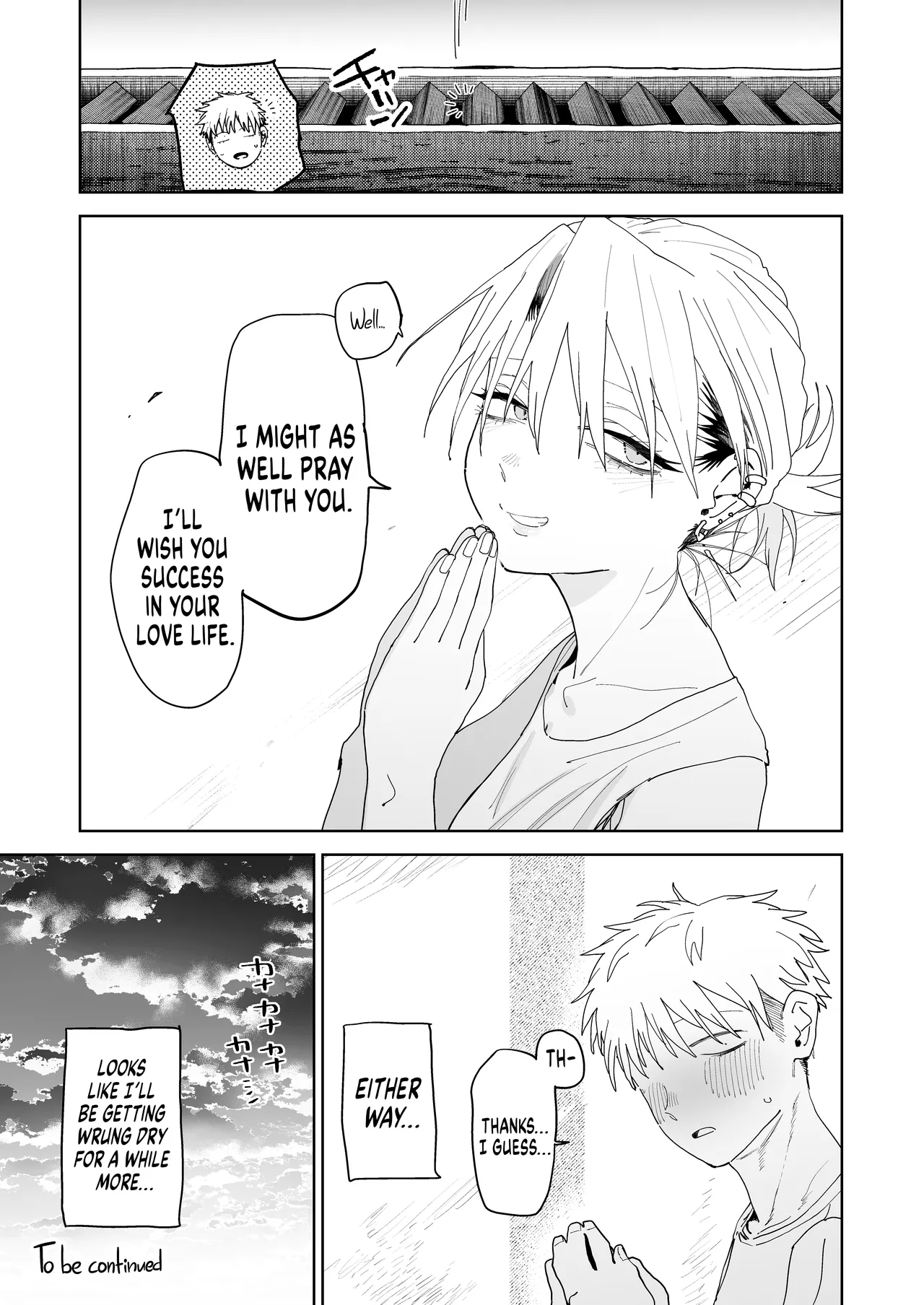 [Denki Neko (Toku)] Dekaketsu PowerHara Tenchou ni Shiboraretai! | I Want My Thick, Power-tripping Manager to Wring Me Dry! [English] [Suizokukan] [Digital] Bildnummer 76