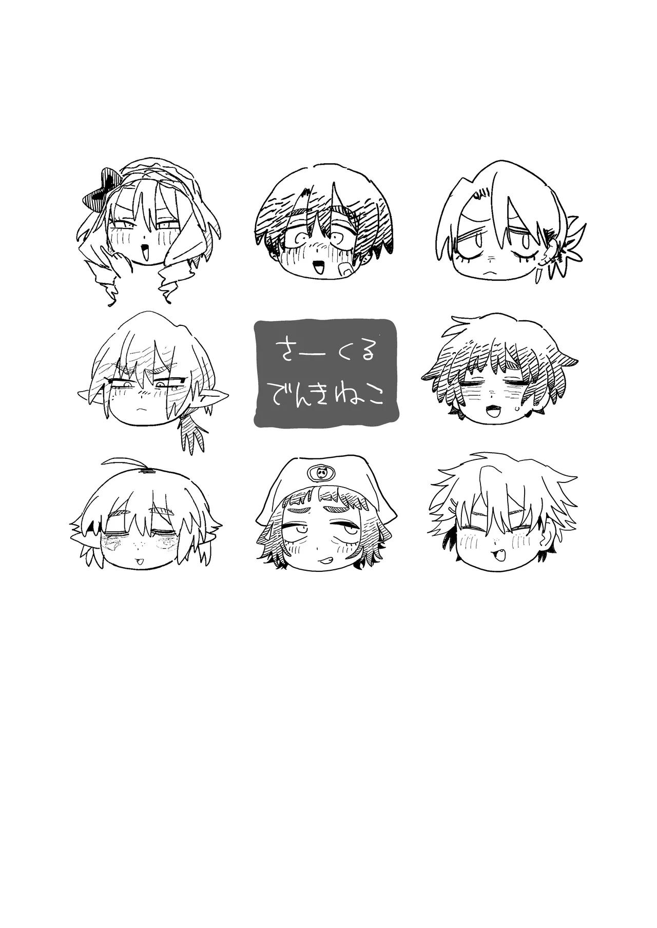 [Denki Neko (Toku)] Dekaketsu PowerHara Tenchou ni Shiboraretai! | I Want My Thick, Power-tripping Manager to Wring Me Dry! [English] [Suizokukan] [Digital] Bildnummer 79