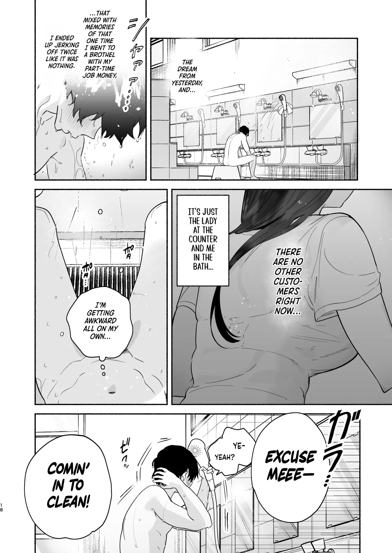 [Yuzuya (Yuzuha)] Sentou no Onee-san to Majiwaru, 4-kakan no Natsu | Four Days of Summer With The Bathhouse Lady [English] [gotbored] [Digital] Bildnummer 17