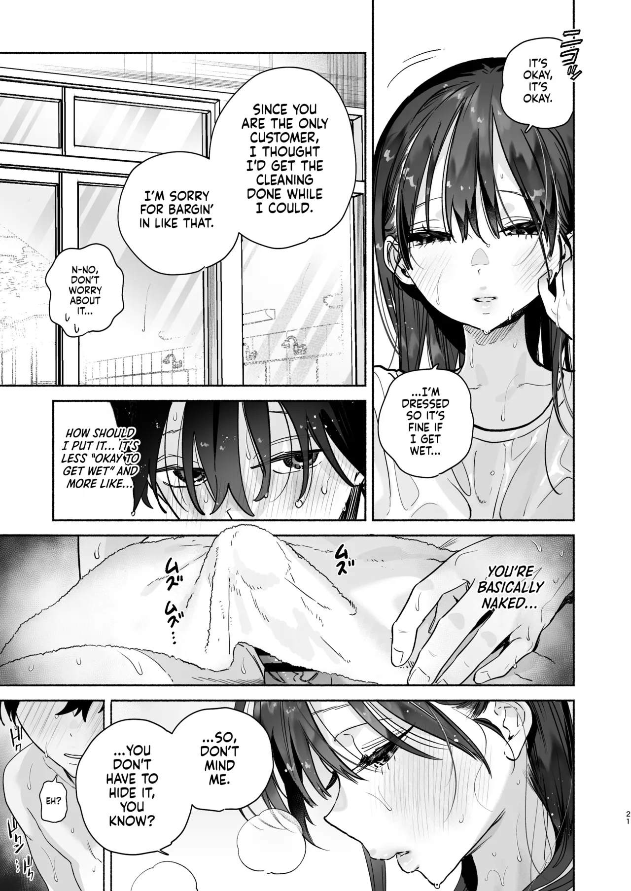 [Yuzuya (Yuzuha)] Sentou no Onee-san to Majiwaru, 4-kakan no Natsu | Four Days of Summer With The Bathhouse Lady [English] [gotbored] [Digital] Bildnummer 20