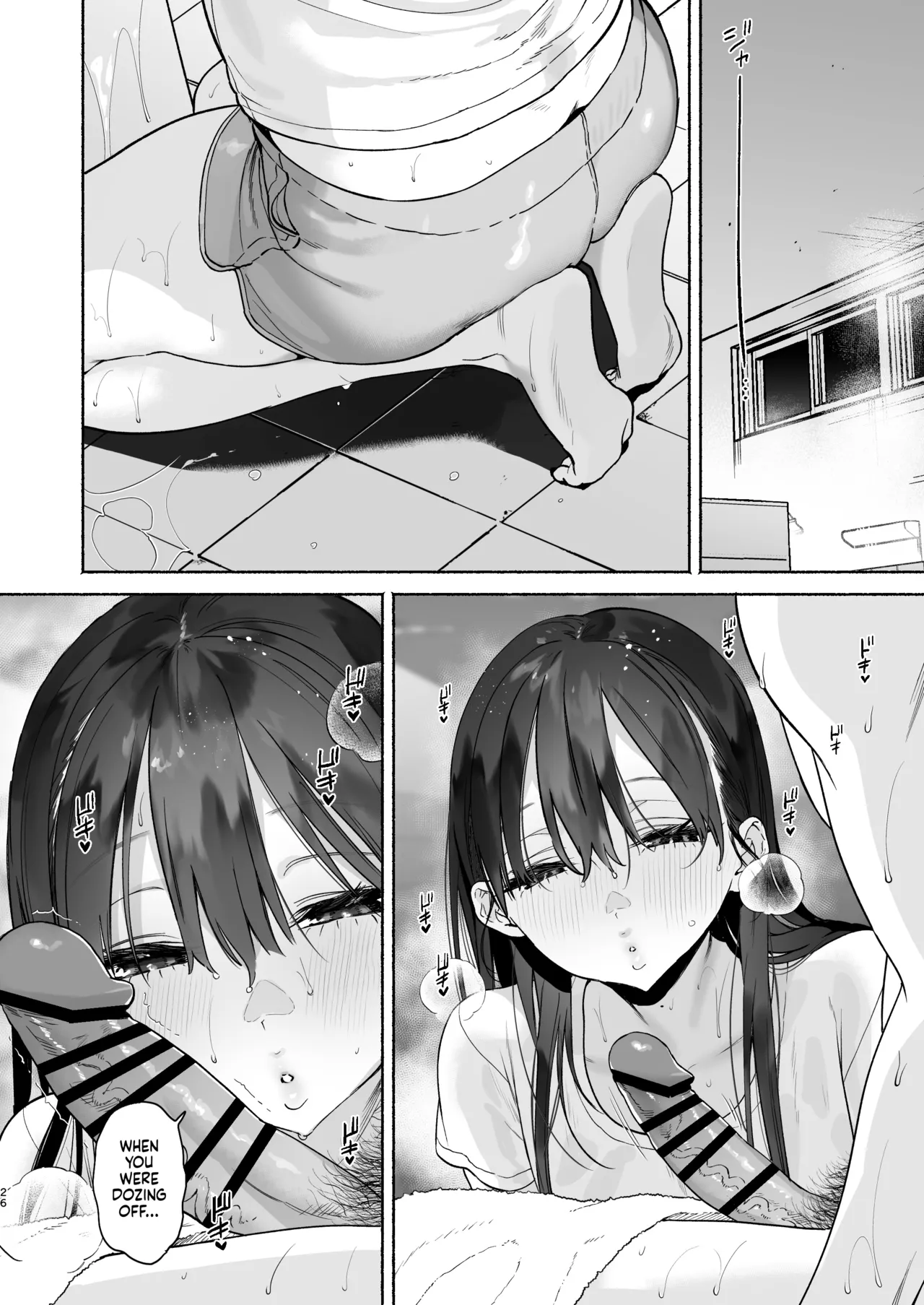 [Yuzuya (Yuzuha)] Sentou no Onee-san to Majiwaru, 4-kakan no Natsu | Four Days of Summer With The Bathhouse Lady [English] [gotbored] [Digital] Bildnummer 25