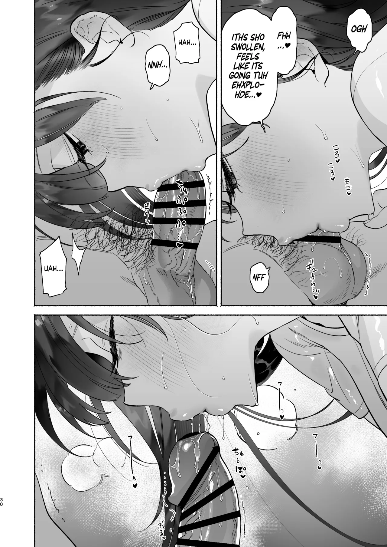 [Yuzuya (Yuzuha)] Sentou no Onee-san to Majiwaru, 4-kakan no Natsu | Four Days of Summer With The Bathhouse Lady [English] [gotbored] [Digital] Bildnummer 29