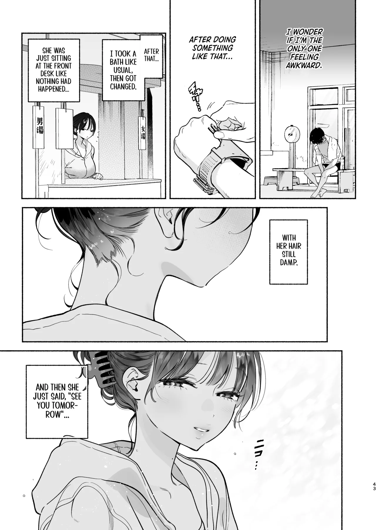 [Yuzuya (Yuzuha)] Sentou no Onee-san to Majiwaru, 4-kakan no Natsu | Four Days of Summer With The Bathhouse Lady [English] [gotbored] [Digital] Bildnummer 42