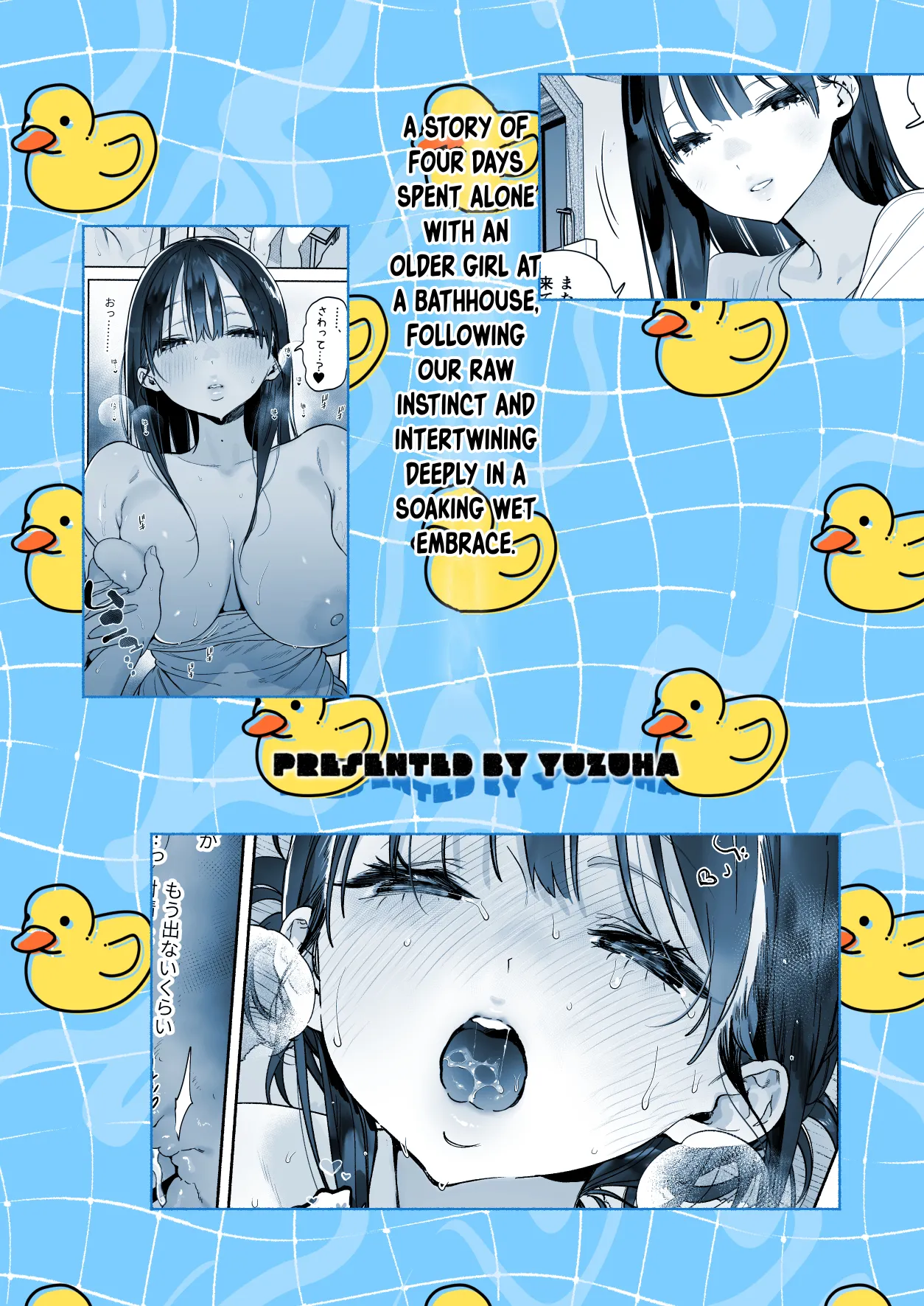 [Yuzuya (Yuzuha)] Sentou no Onee-san to Majiwaru, 4-kakan no Natsu | Four Days of Summer With The Bathhouse Lady [English] [gotbored] [Digital] Bildnummer 76