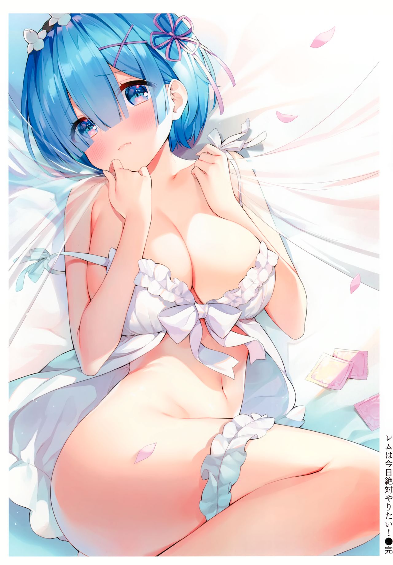 (AC2) [Hachigo (Ayamy)] Rem wa Kyou Zettai Yaritai! | Rem definitely wants to do it today! (Re:Zero kara Hajimeru Isekai Seikatsu) [English] [Betty's TL] 图片编号 18