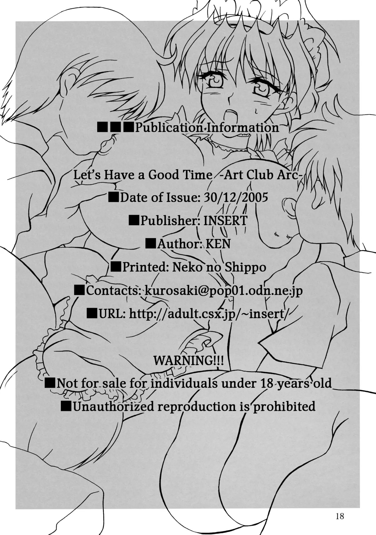 (C69) [Insert (Ken)] Let's Have a Good Time -Art Club Arc- (XChange) [English] 이미지 번호 17