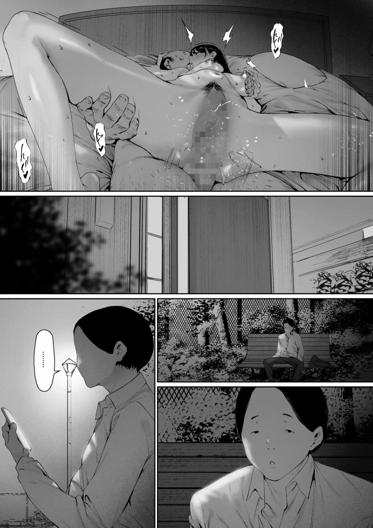 [Morita Shiki] Gifu To Doukyou Suru Ni Natta Shiawase Na Shinkon Seikatsu O Okuro Hazu Datta No Ni 3｜Se Suponía que Yo Vivía la Feliz Vida de Recién Casada, Pero Terminé... Siendo Violada por mi Suegro. 3 [Spanish] [Digital] 이미지 번호 38