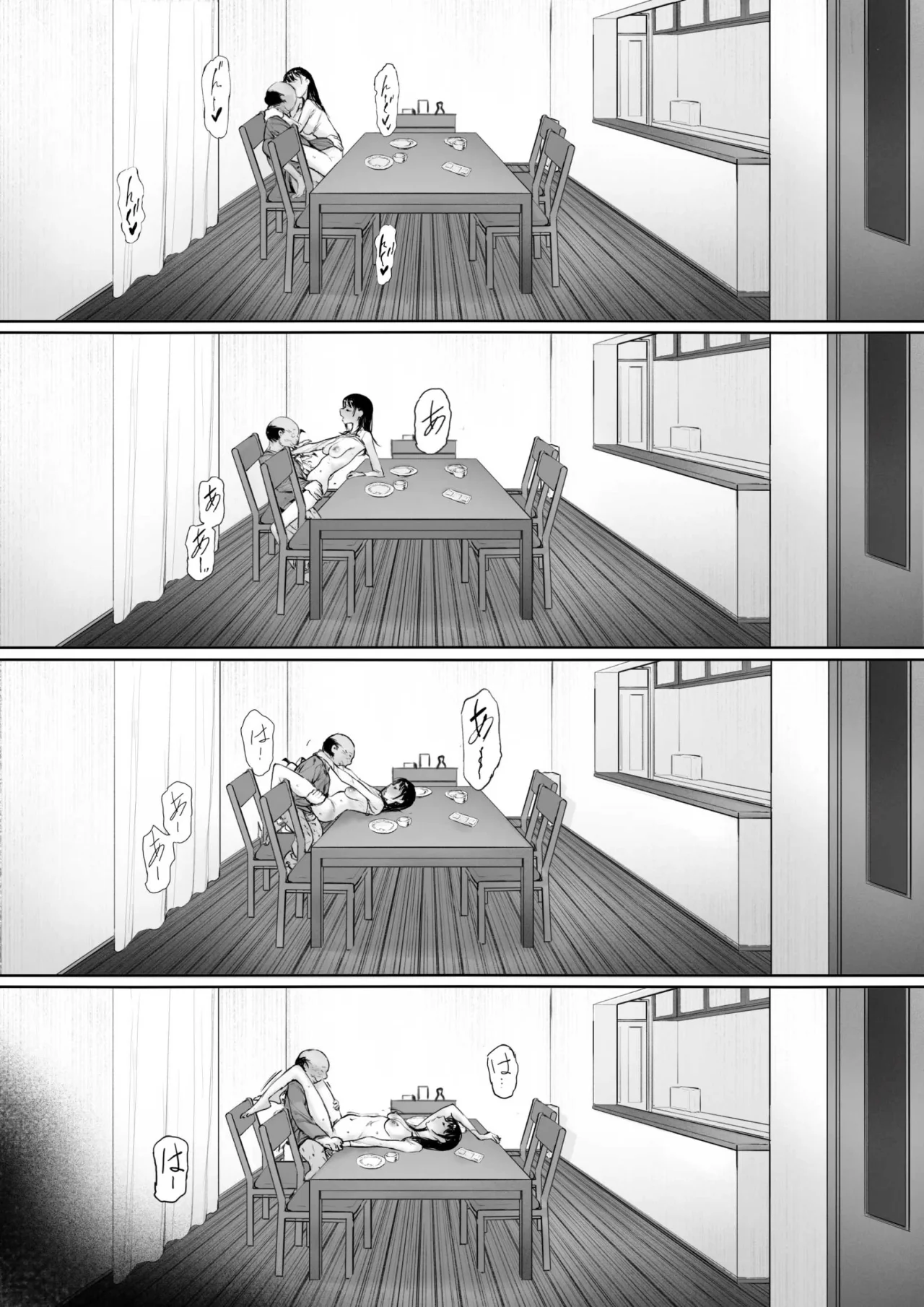 [Morita Shiki] Gifu To Doukyou Suru Ni Natta Shiawase Na Shinkon Seikatsu O Okuro Hazu Datta No Ni 3｜Se Suponía que Yo Vivía la Feliz Vida de Recién Casada, Pero Terminé... Siendo Violada por mi Suegro. 3 [Spanish] [Digital] 이미지 번호 39