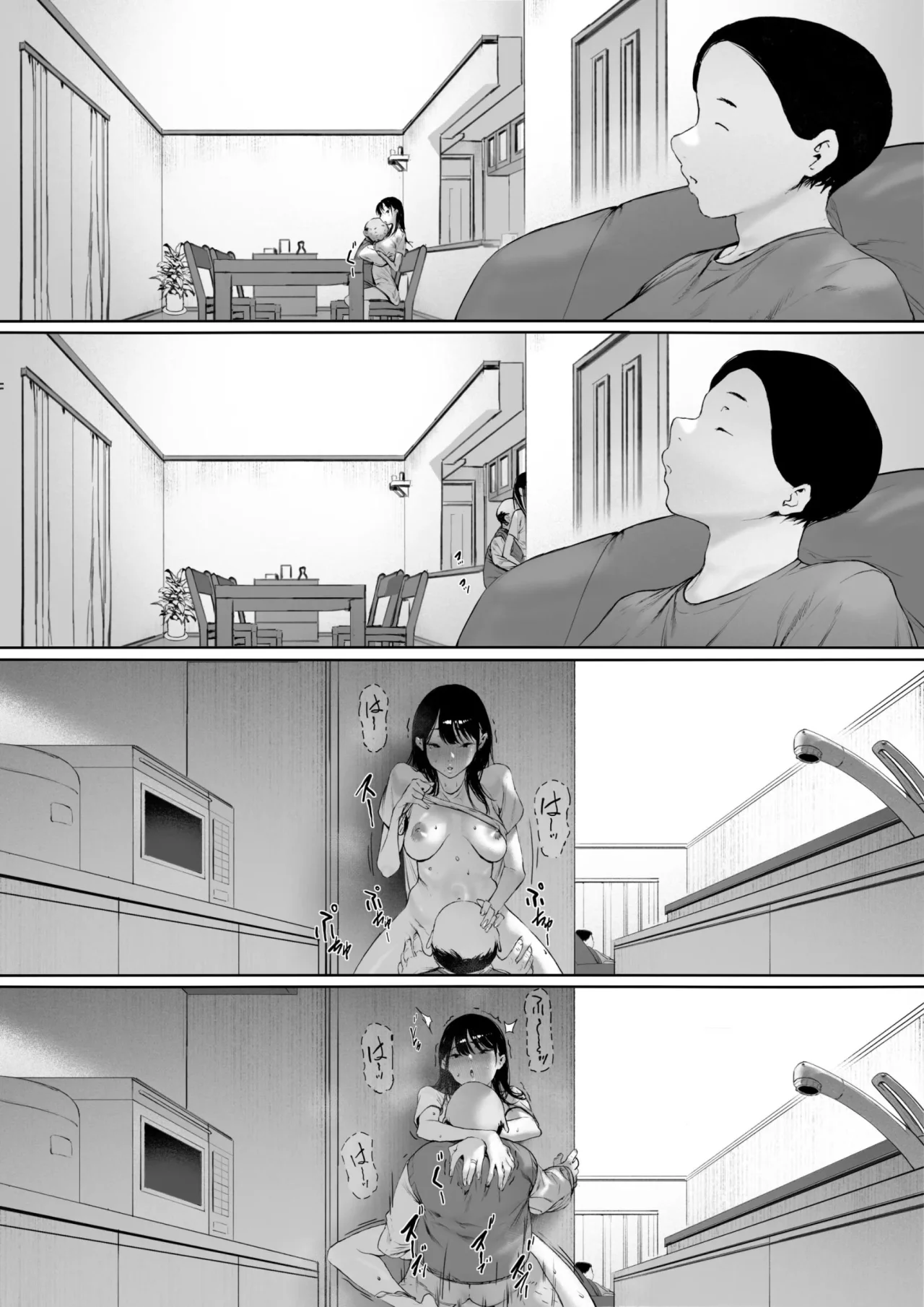 [Morita Shiki] Gifu To Doukyou Suru Ni Natta Shiawase Na Shinkon Seikatsu O Okuro Hazu Datta No Ni 3｜Se Suponía que Yo Vivía la Feliz Vida de Recién Casada, Pero Terminé... Siendo Violada por mi Suegro. 3 [Spanish] [Digital] 이미지 번호 80