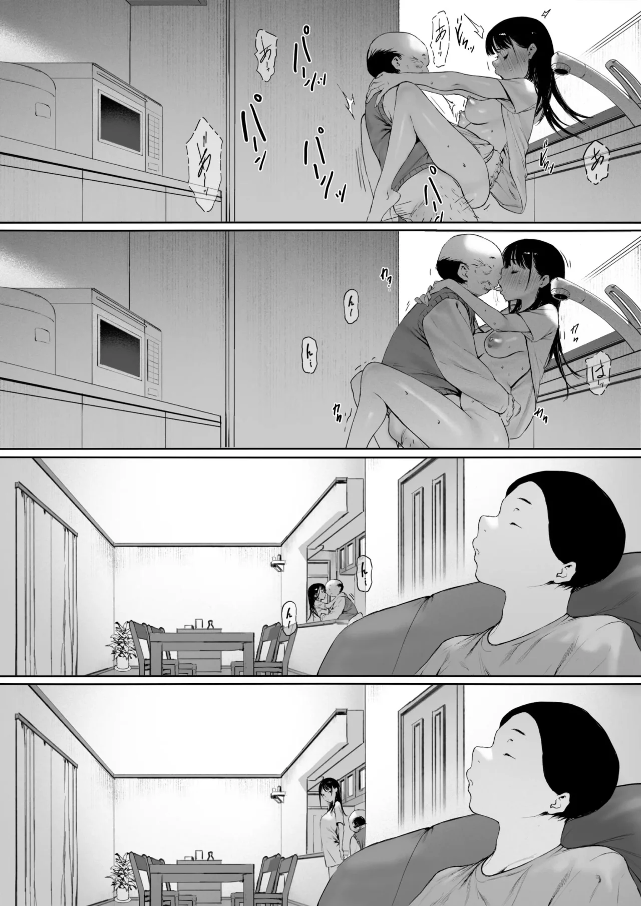 [Morita Shiki] Gifu To Doukyou Suru Ni Natta Shiawase Na Shinkon Seikatsu O Okuro Hazu Datta No Ni 3｜Se Suponía que Yo Vivía la Feliz Vida de Recién Casada, Pero Terminé... Siendo Violada por mi Suegro. 3 [Spanish] [Digital] 이미지 번호 82