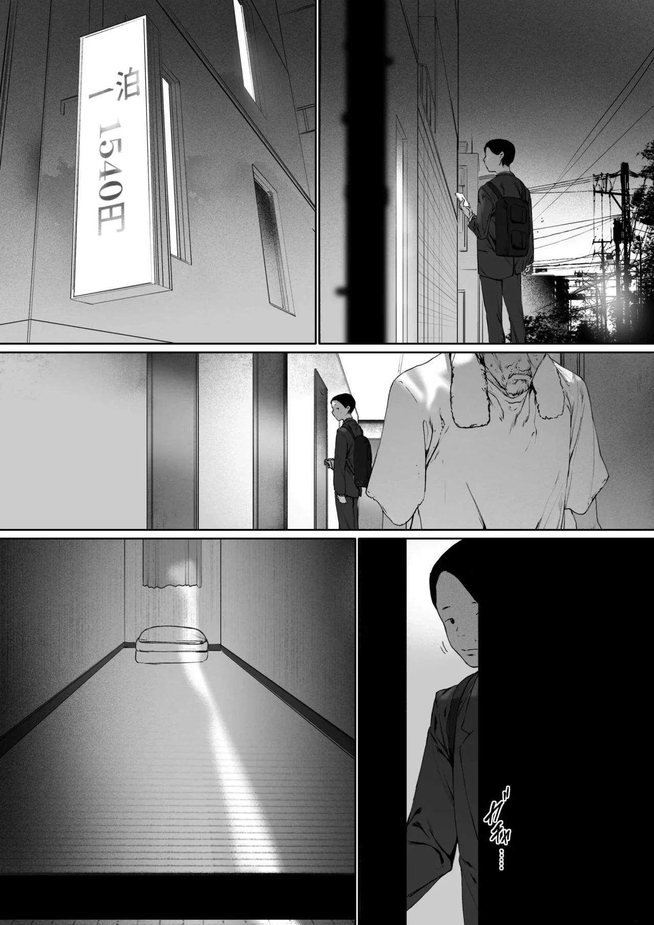 [Morita Shiki] Gifu To Doukyou Suru Ni Natta Shiawase Na Shinkon Seikatsu O Okuro Hazu Datta No Ni 3｜Se Suponía que Yo Vivía la Feliz Vida de Recién Casada, Pero Terminé... Siendo Violada por mi Suegro. 3 [Spanish] [Digital] 이미지 번호 109