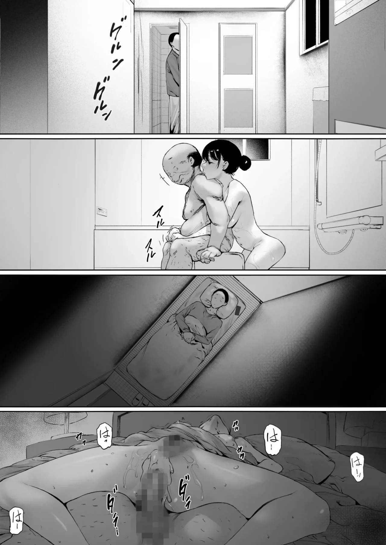 [Morita Shiki] Gifu To Doukyou Suru Ni Natta Shiawase Na Shinkon Seikatsu O Okuro Hazu Datta No Ni 3｜Se Suponía que Yo Vivía la Feliz Vida de Recién Casada, Pero Terminé... Siendo Violada por mi Suegro. 3 [Spanish] [Digital] 이미지 번호 114