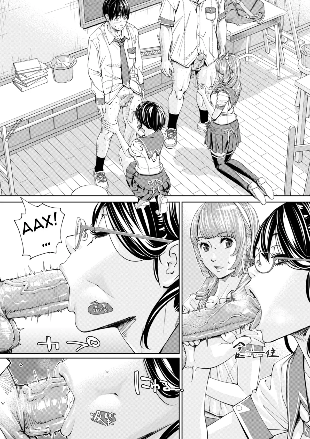 [Seto Yuuki] Chitose Ch. 1 (COMIC Mugen Tensei 2019-07) [Russian] [WTF] [Decensored] изображение № 39