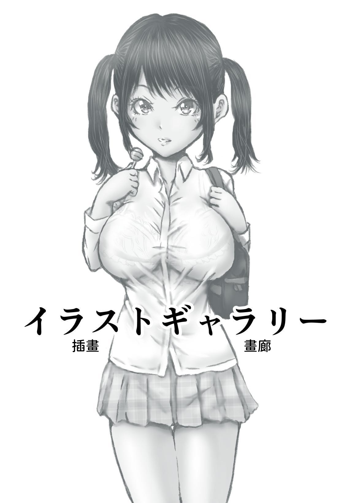 [Rabikritz] Kanojo yori Kanojo no Imoto ni Uokujo shite shimatta Hanashi [Chinese] [Digital] 이미지 번호 39