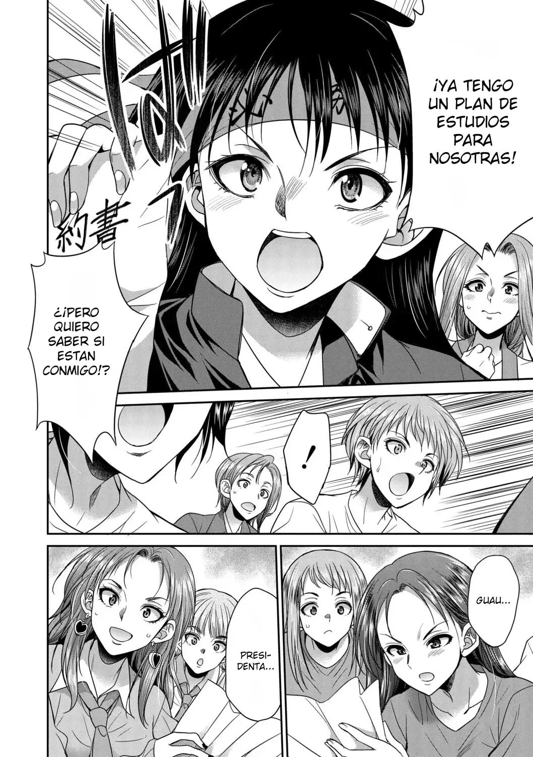 [Gekka Kaguya] Futanari Joshi Kousei wa Ryoubo-san to...2,3,3.5 [Spanish][EbisuTraslade] image number 16