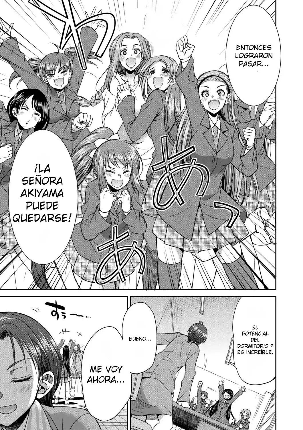 [Gekka Kaguya] Futanari Joshi Kousei wa Ryoubo-san to...2,3,3.5 [Spanish][EbisuTraslade] image number 27