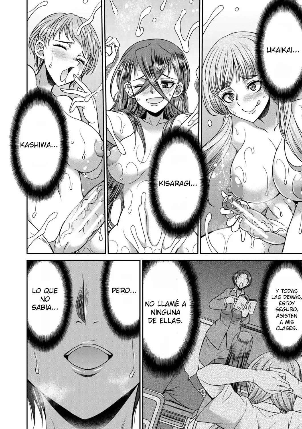 [Gekka Kaguya] Futanari Joshi Kousei wa Ryoubo-san to...2,3,3.5 [Spanish][EbisuTraslade] image number 42