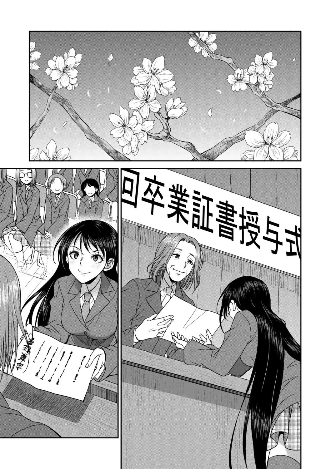 [Gekka Kaguya] Futanari Joshi Kousei wa Ryoubo-san to...2,3,3.5 [Spanish][EbisuTraslade] image number 108