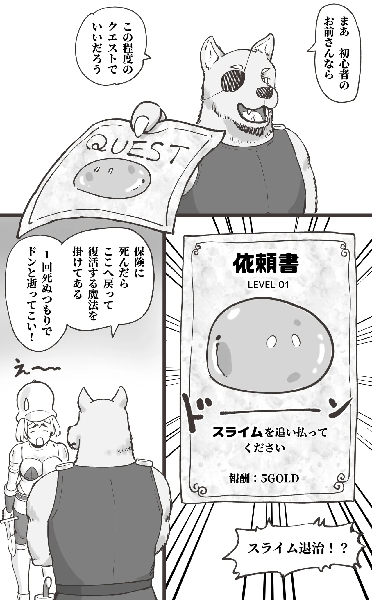 [pink-noise (Mizuiro Megane)]  Black Kigyou o Yamete  Tensei shitara   Ero Yuusha ni Narimashita image number 8