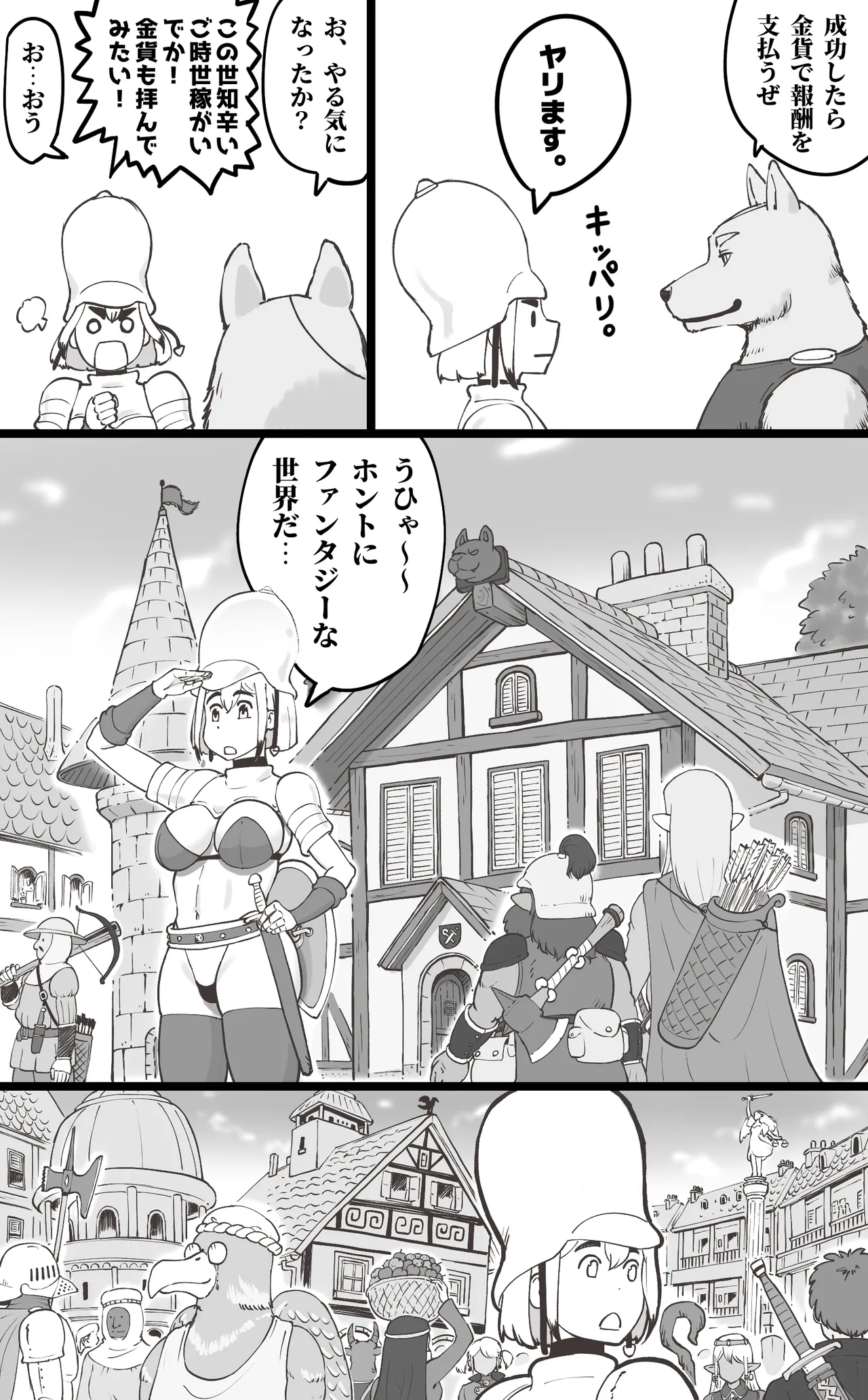 [pink-noise (Mizuiro Megane)]  Black Kigyou o Yamete  Tensei shitara   Ero Yuusha ni Narimashita image number 9