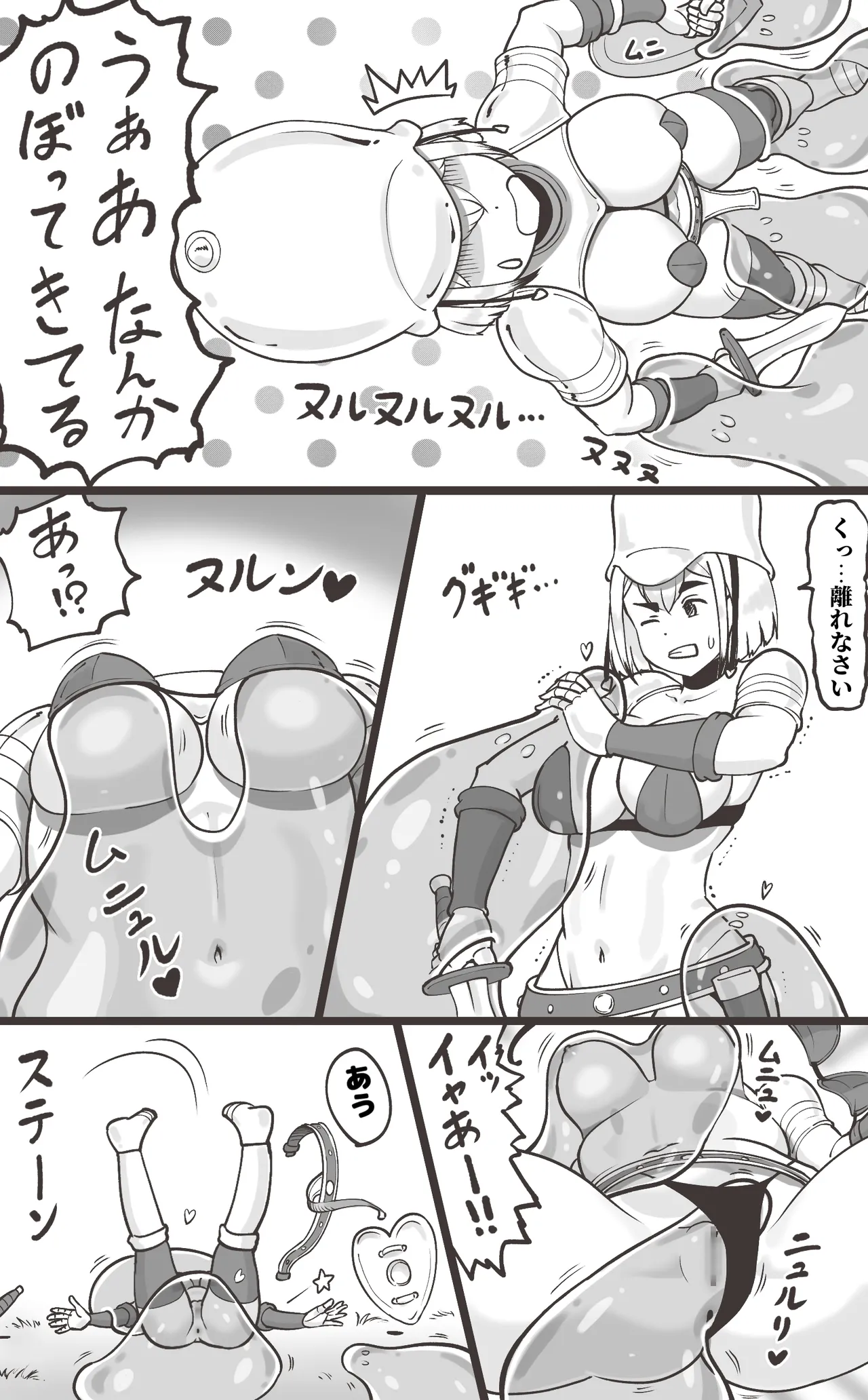 [pink-noise (Mizuiro Megane)]  Black Kigyou o Yamete  Tensei shitara   Ero Yuusha ni Narimashita image number 13